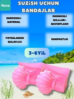 Конфетный