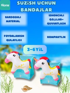Белый