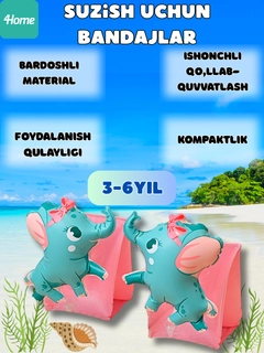 Мятный
