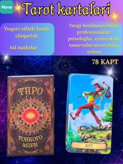 Xira xaki