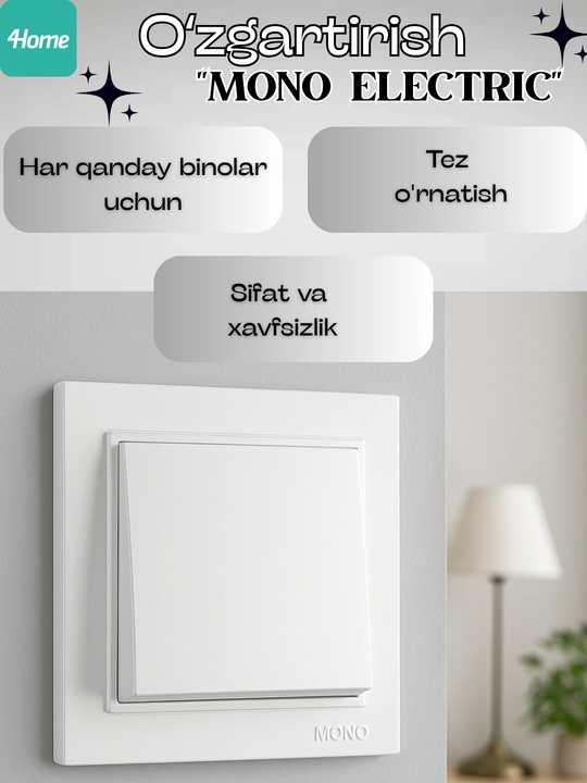 Выключатели MONO ELECTRIC 1-ый, 2-ой, 3-ой, белый, черный, серый - 