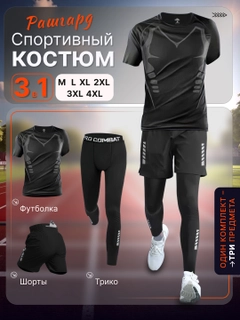 Хром
