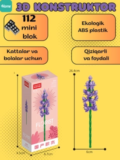 Бордовый