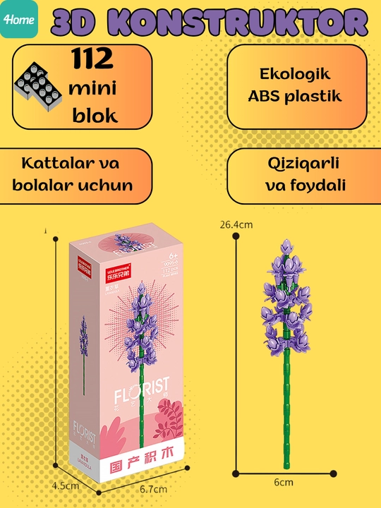 Конструктор, серия Флорист, более 30 разновидностей цветков - 