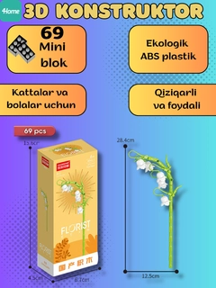 Золотой