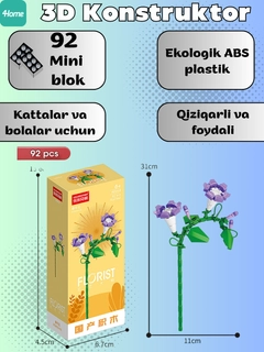 Индиго