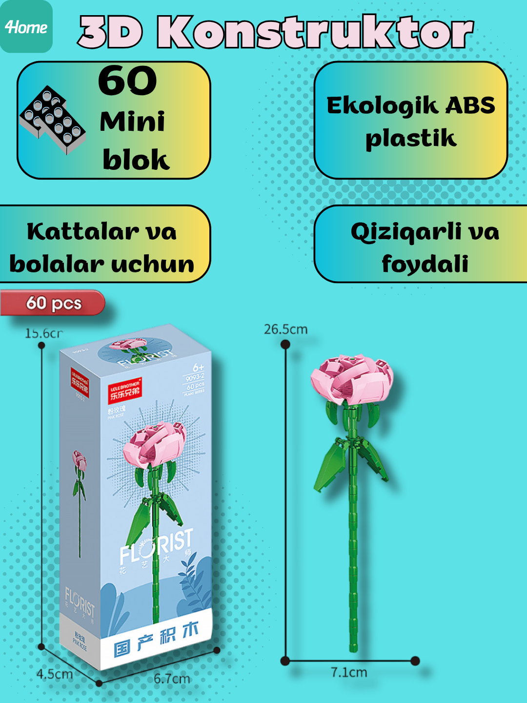 Ледяной