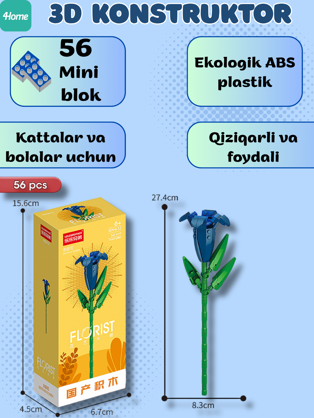 Лесной зеленый