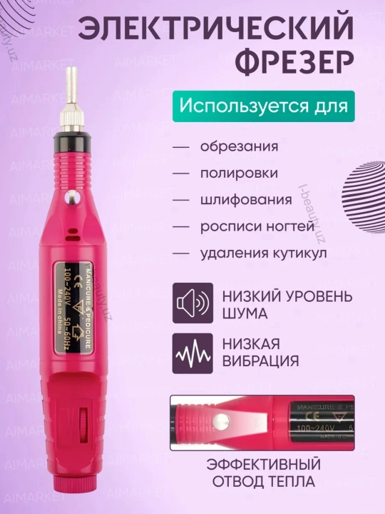 Manikyur va pedikyur uchun nasadkali portativ apparat