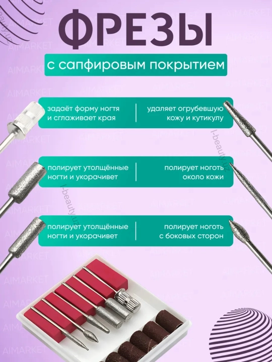 Manikyur va pedikyur uchun nasadkali portativ apparat