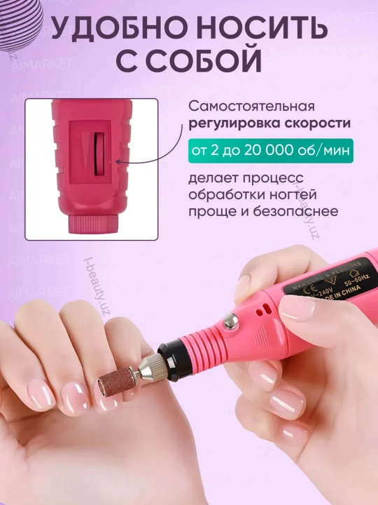 Manikyur va pedikyur uchun nasadkali portativ apparat