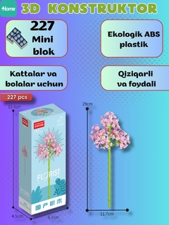 Коралловый меланж