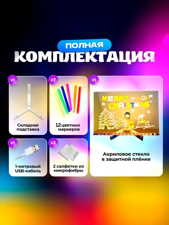 Rasm chizish uchun markerli LED doska, chiroq, tungi chiroq, bolalar uchun, planshet