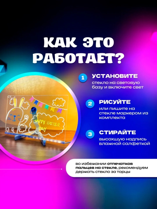 Rasm chizish uchun markerli LED doska, chiroq, tungi chiroq, bolalar uchun, planshet
