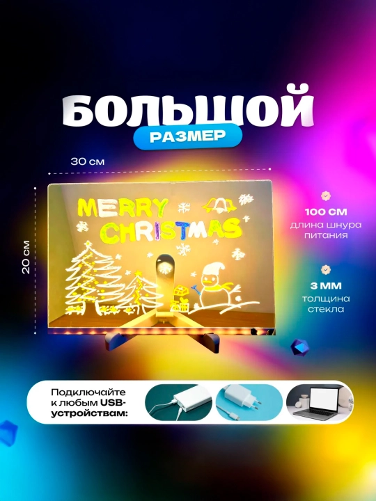 Rasm chizish uchun markerli LED doska, chiroq, tungi chiroq, bolalar uchun, planshet