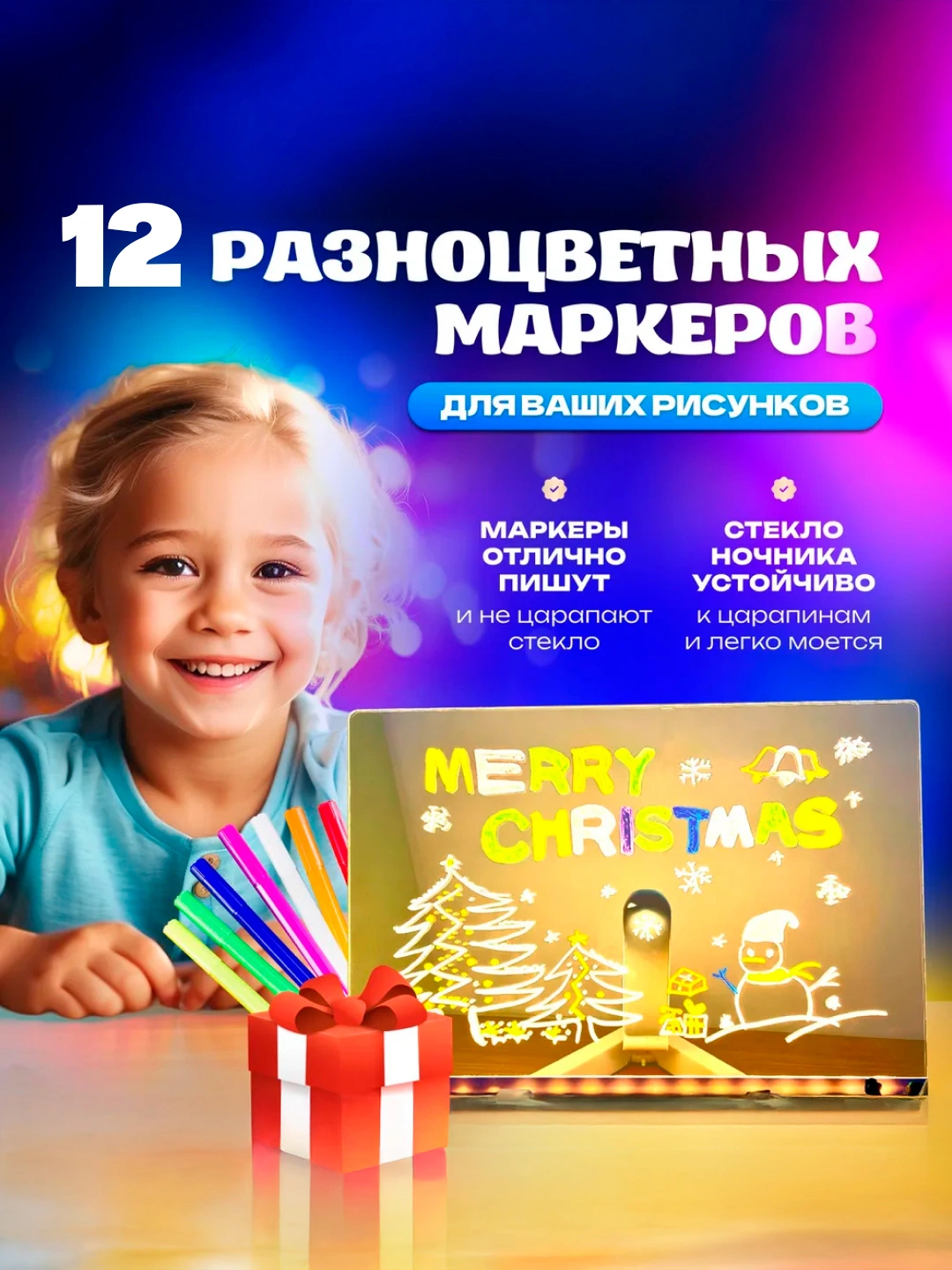 Chiroq Rasm Rasm chizish uchun markerli LED doska, chiroq, tungi chiroq, bolalar ...