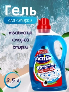 Голубой