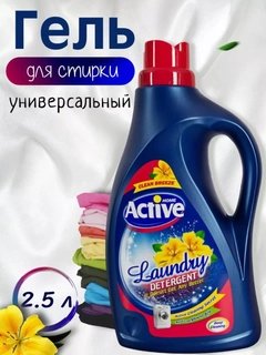 Красный