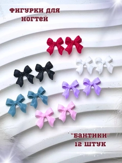 Багровый