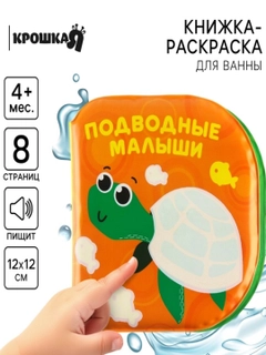Оранжевый