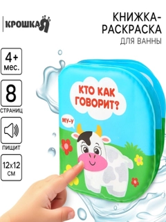 Голубой