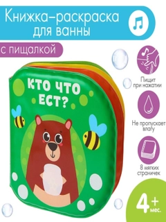 Зеленый