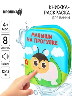 Ледяной