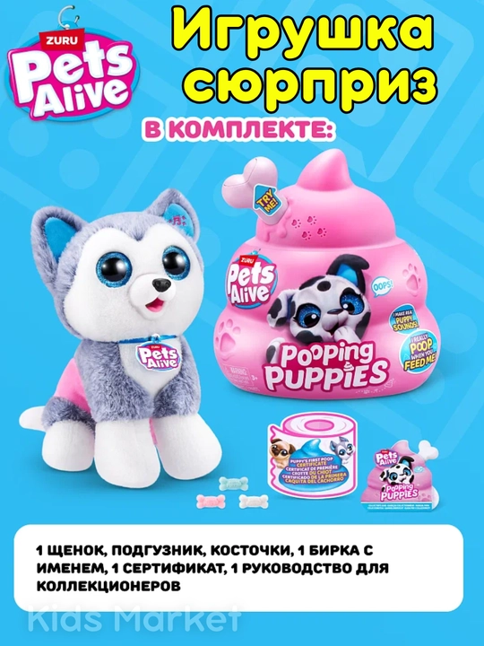Игровой набор сюрприз Zuru Pets Alive, Mermaidcorn, игрушка яйцо, мягкая игрушка подарок