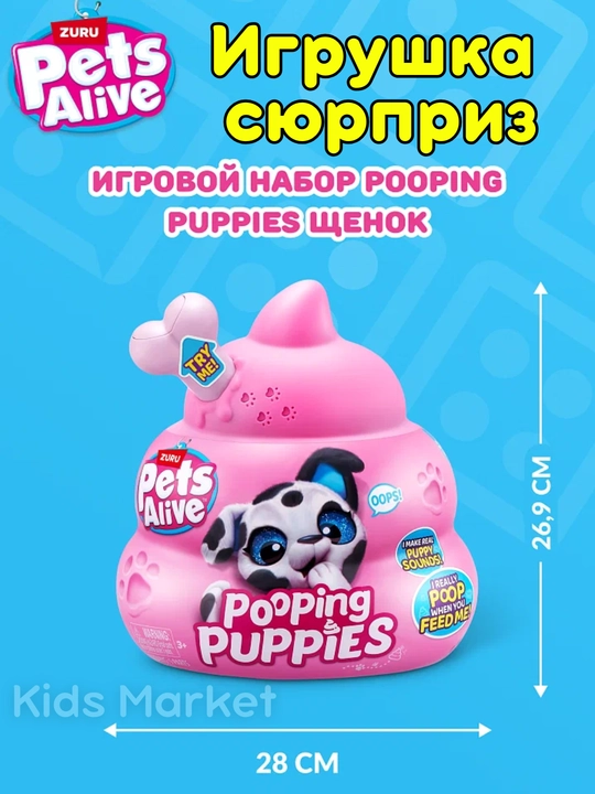 Игровой набор сюрприз Zuru Pets Alive, Mermaidcorn, игрушка яйцо, мягкая игрушка подарок