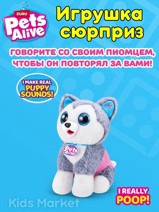 Игровой набор сюрприз Zuru Pets Alive, Mermaidcorn, игрушка яйцо, мягкая игрушка подарок