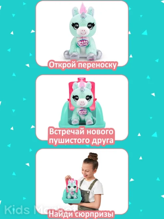 Игровой набор сюрприз Zuru Pets Alive, Mermaidcorn, игрушка яйцо, мягкая игрушка подарок