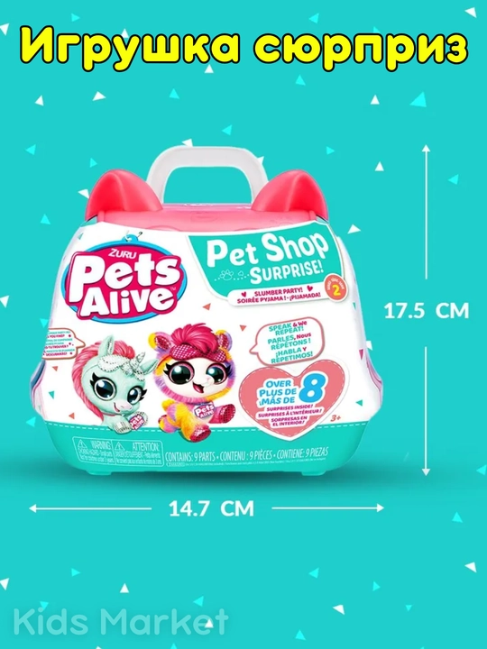 Игровой набор сюрприз Zuru Pets Alive, Mermaidcorn, игрушка яйцо, мягкая игрушка подарок