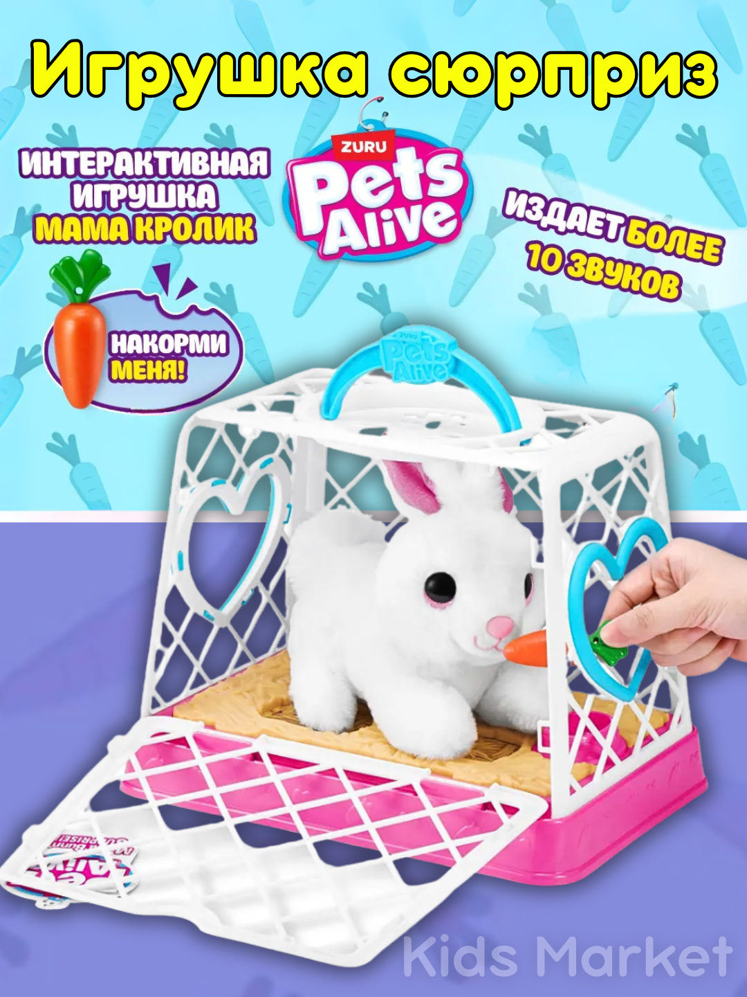 Игровой набор сюрприз Zuru Pets Alive, Mermaidcorn, игрушка яйцо, мягкая игрушка подарок - 