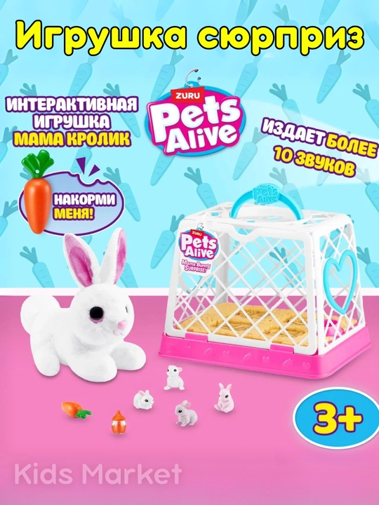 Игровой набор сюрприз Zuru Pets Alive, Mermaidcorn, игрушка яйцо, мягкая игрушка подарок