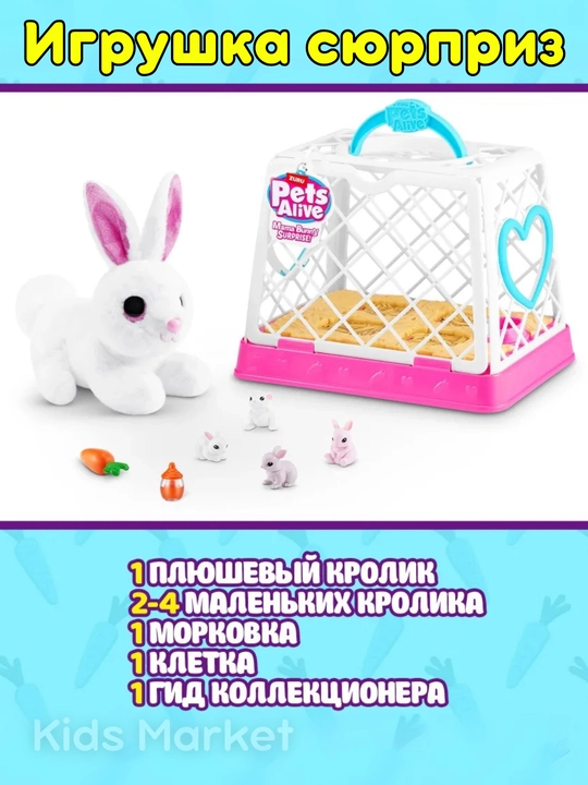 Игровой набор сюрприз Zuru Pets Alive, Mermaidcorn, игрушка яйцо, мягкая игрушка подарок