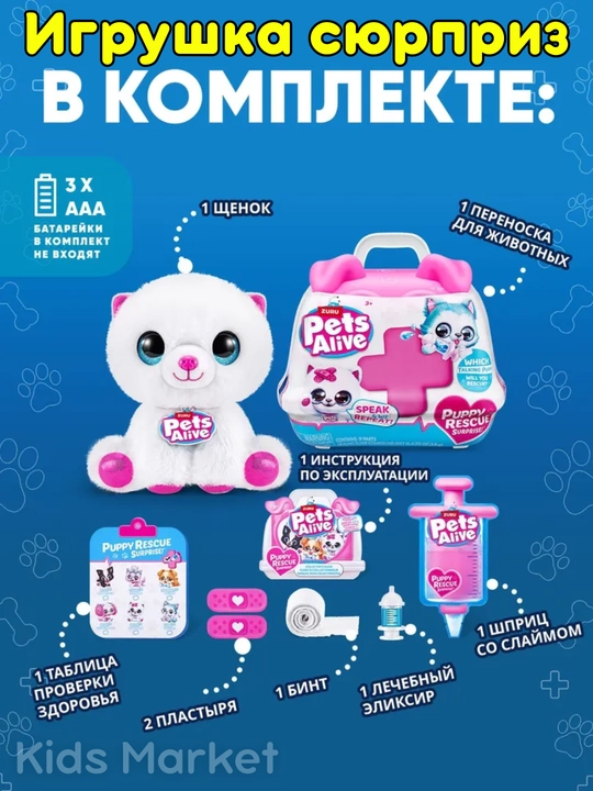 Игровой набор сюрприз Zuru Pets Alive, Mermaidcorn, игрушка яйцо, мягкая игрушка подарок