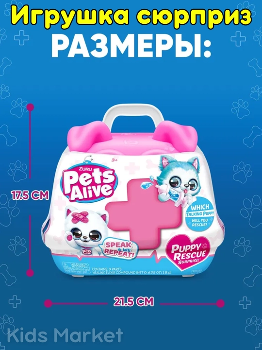 Игровой набор сюрприз Zuru Pets Alive, Mermaidcorn, игрушка яйцо, мягкая игрушка подарок