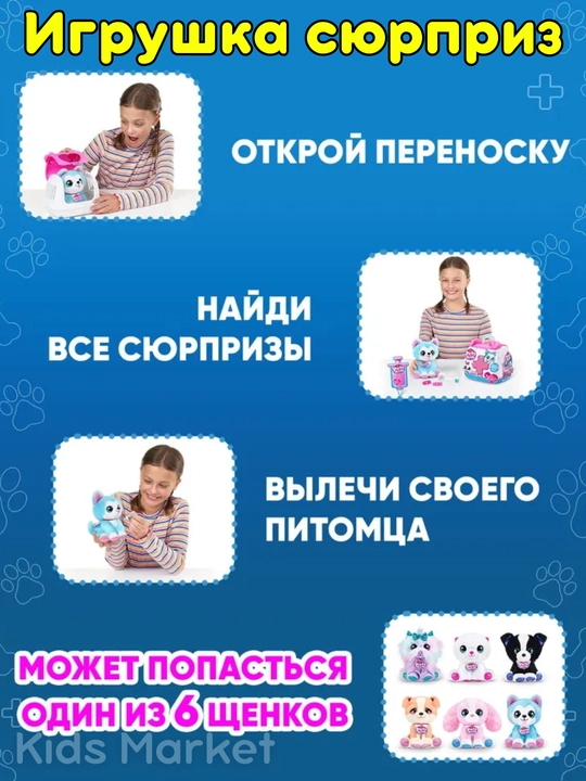 Игровой набор сюрприз Zuru Pets Alive, Mermaidcorn, игрушка яйцо, мягкая игрушка подарок