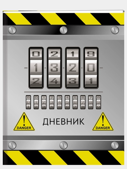Дневник школьный, 1-11 класс, твердый переплет, 40-48 листов, дизайнерская обложка — GORFAM-GRK1319-АЛЫЙ