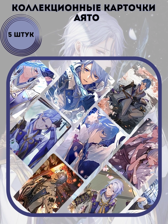 Genshin Impact Collectible Lomo kartalari , Honkai Star Rail 5 dona, Tasodifiy - 