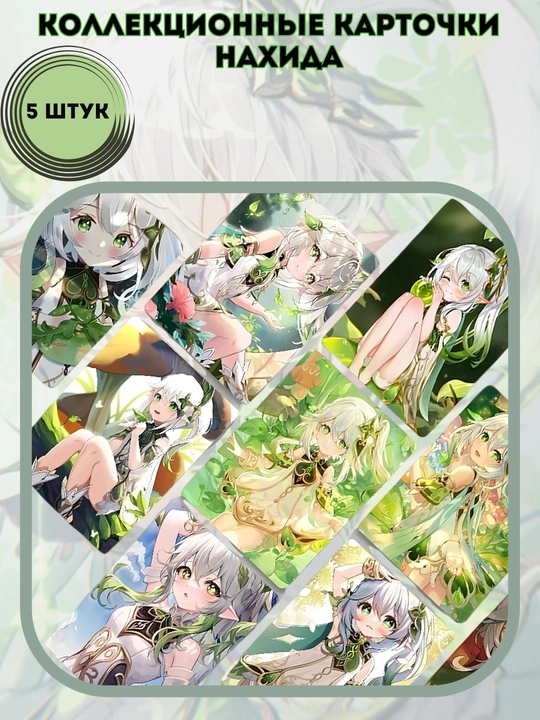Genshin Impact Collectible Lomo kartalari , Honkai Star Rail 5 dona, Tasodifiy - 