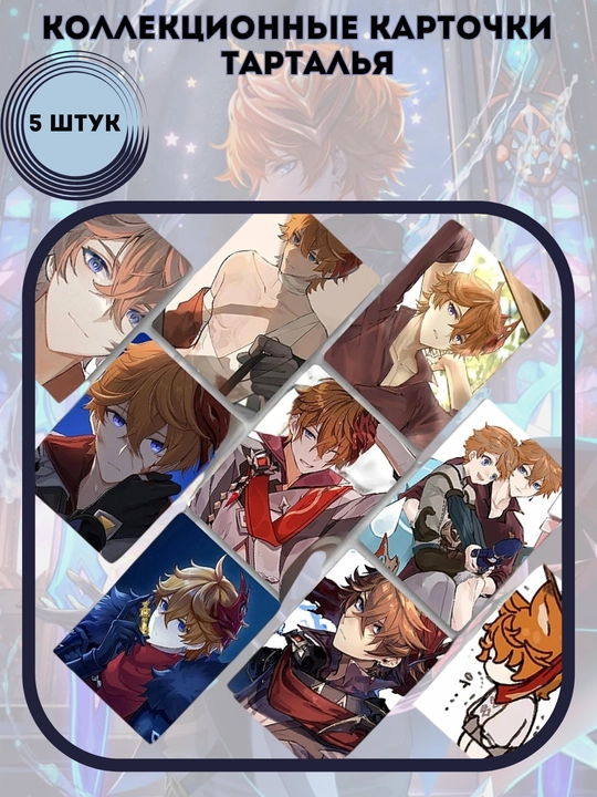 Genshin Impact Collectible Lomo kartalari , Honkai Star Rail 5 dona, Tasodifiy - 