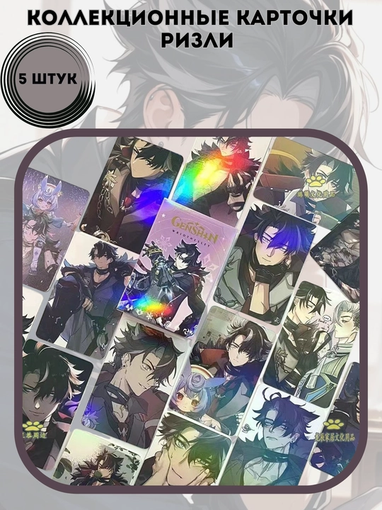 Genshin Impact Collectible Lomo kartalari , Honkai Star Rail 5 dona, Tasodifiy - 