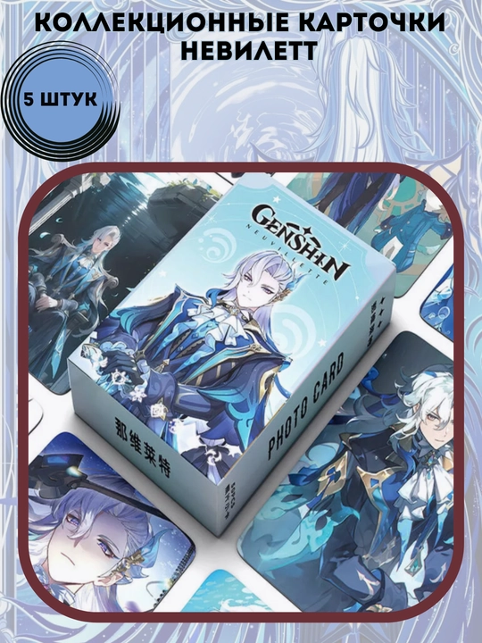 Genshin Impact Collectible Lomo kartalari , Honkai Star Rail 5 dona, Tasodifiy - 