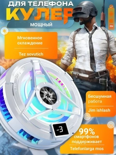 Белый