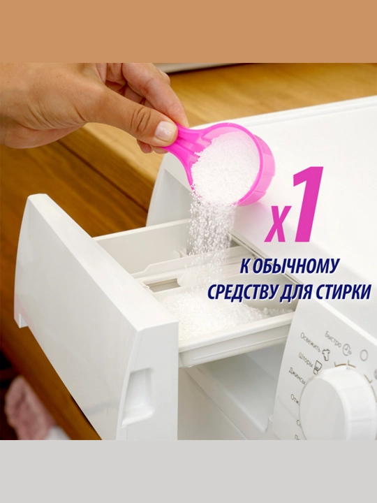 Пятновыводитель Vanish Oxi Advance, для белых тканей, 400 гр