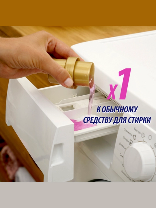 Пятновыводитель - отбеливатель для тканей Vanish Oxi Advance, 400 мл
