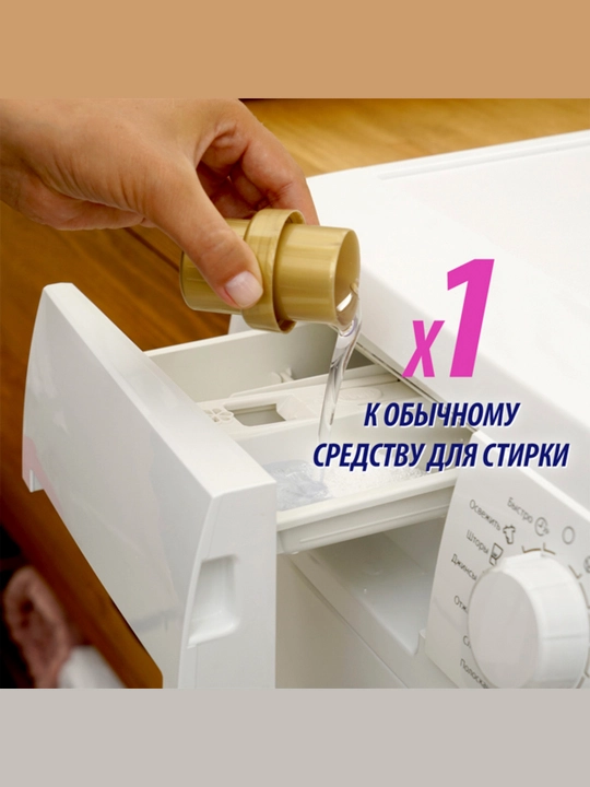 Отбеливатель Vanish Oxi Advance, 400 мл