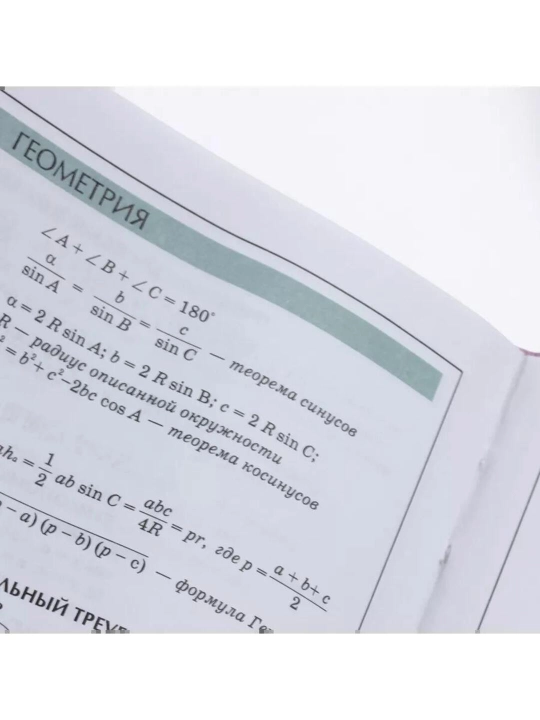 1-11-sinf uchun maktab kundaligi, yaxlit muqovali, 40-48 varaқli, dizayn muqovasi