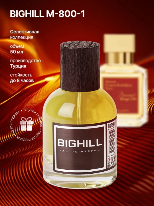 Парфюмированная вода для мужчин и женщин EYFEL Brand BIGHILL - 